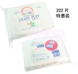 【5皇冠特价】日本SUZURAN优质化妆棉222片特惠装[GDE1]