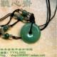油青翡翠平安扣项链