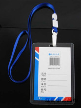 特价促销 正品A7套装硬胶套 证件套  挂绳 胸卡 证件卡 胸牌
