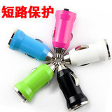 苹果4代 iPhone4 4s 3G 3GS itouch iphone 车充 苹果4车载充电器