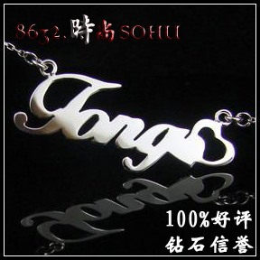 七夕礼物 99送29元 双钻信誉 100%好评