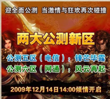 【传奇归来】5区锋芒毕露元宝100元95个