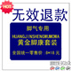 脚气综合专用康纳足家堂  糜烂型水疱型角化型脚气脚臭脚汗脚脚癣