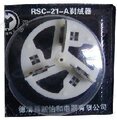 A048金冠 银河老品牌毛球修剪器 专用刀头 不透钢三片式刀头 10g