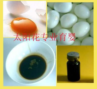 Cracked nipple Burns,Pure natural self-control Yolk oil 10MLin the Maternity/Maternal supplies/Nutrition , Prenatal and postnatal mother supplies , Other category - from Buy2taobao.com to provide professional Taobao agent buy service