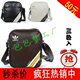 2010专柜正品ADIDAS单肩包男女阿迪达斯单肩包斜挎包<span class=H>旅行包</span>3色998
