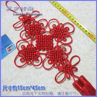  四冠 5个包邮 小号 中国结纯手工艺品挂件挂饰品 吉祥如意 F04003