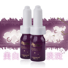 【魔力部落】叶杜果美白皇后原液巅峰美白极品以1抵千-面部精华