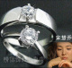圣诞节礼物★925纯银情侣戒指 浪漫满屋对戒★婚戒【可刻字】 圣诞节礼物★925纯银情侣戒指 浪漫满屋对戒★婚戒【可刻字】
