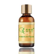 限时秒杀.希碧西隔离防辐射精油.夏日专供护肤.美白补水防晒