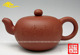 宜兴紫砂茶壶周小福手制、原矿清水泥300ml 刻绘一粒珠