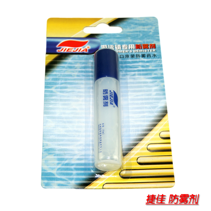 quality goods Jia Jie Fogging agent Goggles fogging agent Antifogging water for swimming gogglesin the Sports/Yoga/Fitness/Fans supplies , Swim , Swimming equipment , Fogging agent/Note category - from Buy2taobao.com to provide professional Taobao agent buy service