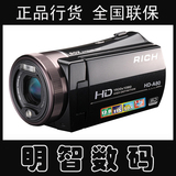 莱彩 HD-A80数码摄像机 1200万像素 3寸触摸屏 50倍变焦 带遥控