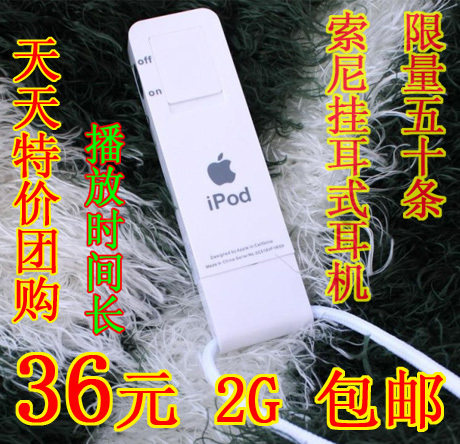 包邮 配苹果耳机 MP3可爱苹果口香糖mp3播放器 48小时超长待机