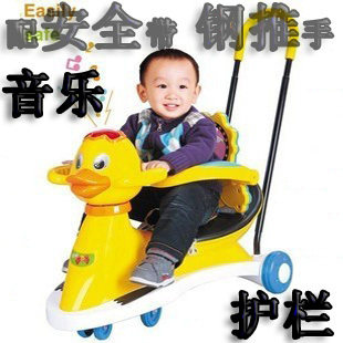 A+B童车批发 儿童鸭子扭扭车/好孩子爱音乐推车护栏/灯宝宝摇摆车
