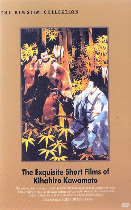 ☆淘趣动画 【<em>猫眼三姐妹</em> 1+2季】完整TV版全