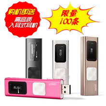 艾利和MP3 T9 4G 运动型MP3播放器 重力感应 送入耳式耳机 正品