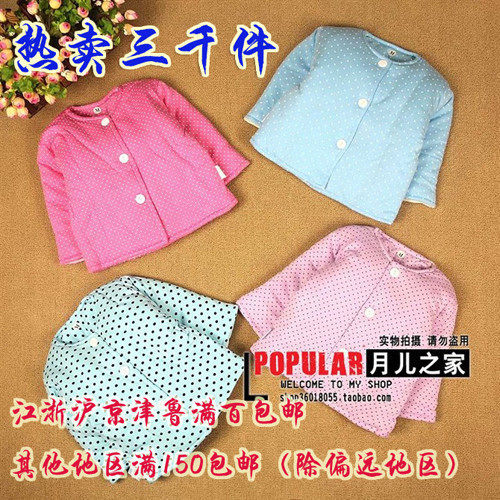 纯棉夹棉儿童外套宝宝棉衣女童棉袄婴儿冬装男童棉服羽绒服内胆