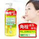 A621女人我最大推荐~黑龙堂卸妆油250ml 正品特卖45 H00234