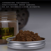 老料磨制舒缓香道印尼加里曼丹沉香粉水沉料珠粉花蜜留香净化空气