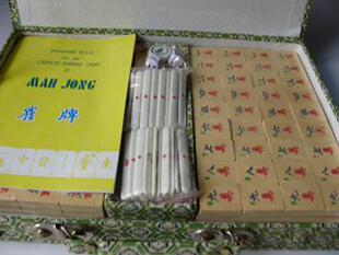 [博雅娱乐]--全竹麻将牌（出口东南亚）