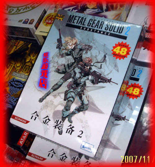 电玩,配件,游戏,<em>攻略</em>游戏软件☆好游戏天地★P