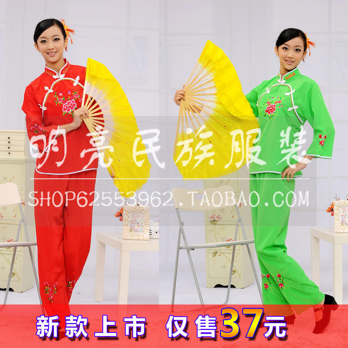 全扣绣花民族秧歌服装演出服装扇子舞腰鼓秧歌舞蹈服装女表演服饰