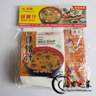  M疯抢汤类美食之百菇味噌汁 日韩料理/寿司海苔紫菜荐 3人份