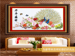 丝带绣挂画开平盛世客厅，大幅中国风吉祥孔雀，花开牡丹非十字绣