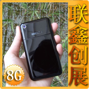 官方旗舰店 魅族M8手机 8GB  SE版 WIFI 蓝牙 游戏助手 N重大礼预览图