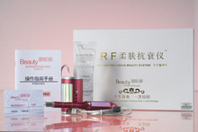 最新原装正品=碧欧丽家用电波拉皮仪=防伪查询,如假包退