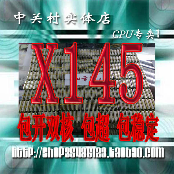 AMD X145 包开双核 开核 AM3 CPU 套装包3.5G 另有开核<span class=H>X3</span> 710 130