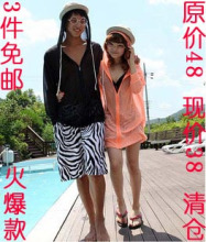 2010新款秋装 女开衫带帽长袖超薄透明防晒衣 长款沙滩外套情侣装