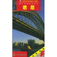 特价促销㊣ 袖珍异域伴游丛书 悉尼/新加坡APA出版公司