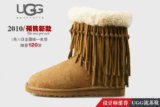 2010新款正品UGG<span class=H>雪地靴</span>5835羊皮毛一体中筒UGG流苏靴<span class=H>雪地靴</span>