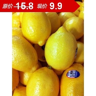 【果乐】【新鲜黄柠檬】2斤8~10个】新鲜水果 皮薄多汁 美容养颜
