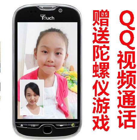 11年产原装 HTC <span class=H>mytouch</span> my touch <span class=H>4G</span> 安卓2.3+安卓4.0 HTC A3366