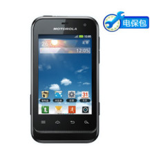 原电 XT320 mini Motorola Defy 送8G卡 摩托罗拉 耳机 当天发