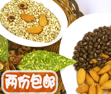 圣诞老人◆现磨养颜配方500G◆纯薏仁粉 杏仁粉 红枣粉 两份包邮