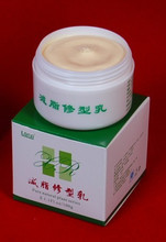 正品兰姿减脂修型乳 外用减肥产品 不辣减肥膏 瘦腿瘦手臂按摩膏