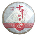 特价 云南普洱茶海湾茶业老同志邹炳良 建厂10周年 十年陈香熟饼