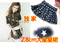 实拍独家呛口小辣椒lena大C绝版28cm超大星星裙蓬蓬裙短裙