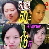 神奇瘦身的奥秘-特制 魔芋粉/魔芋胶 魔力美减肥专供 一个月用量