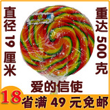 碎了包赔 波板七彩特大 透明水晶棒棒糖超大 超级棒棒糖 500g