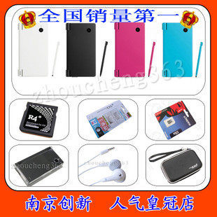 三皇冠特价 神游行货IDSI主机(NDSI)中文套装4G超豪华全国包邮