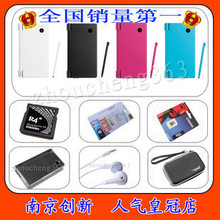 三皇冠特价 神游行货IDSI主机(NDSI)中文套装4G超豪华全国包邮
