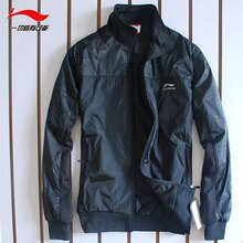 原单正品 {热销10000件} 李宁/LINING 男款商务休闲 立领夹克外套