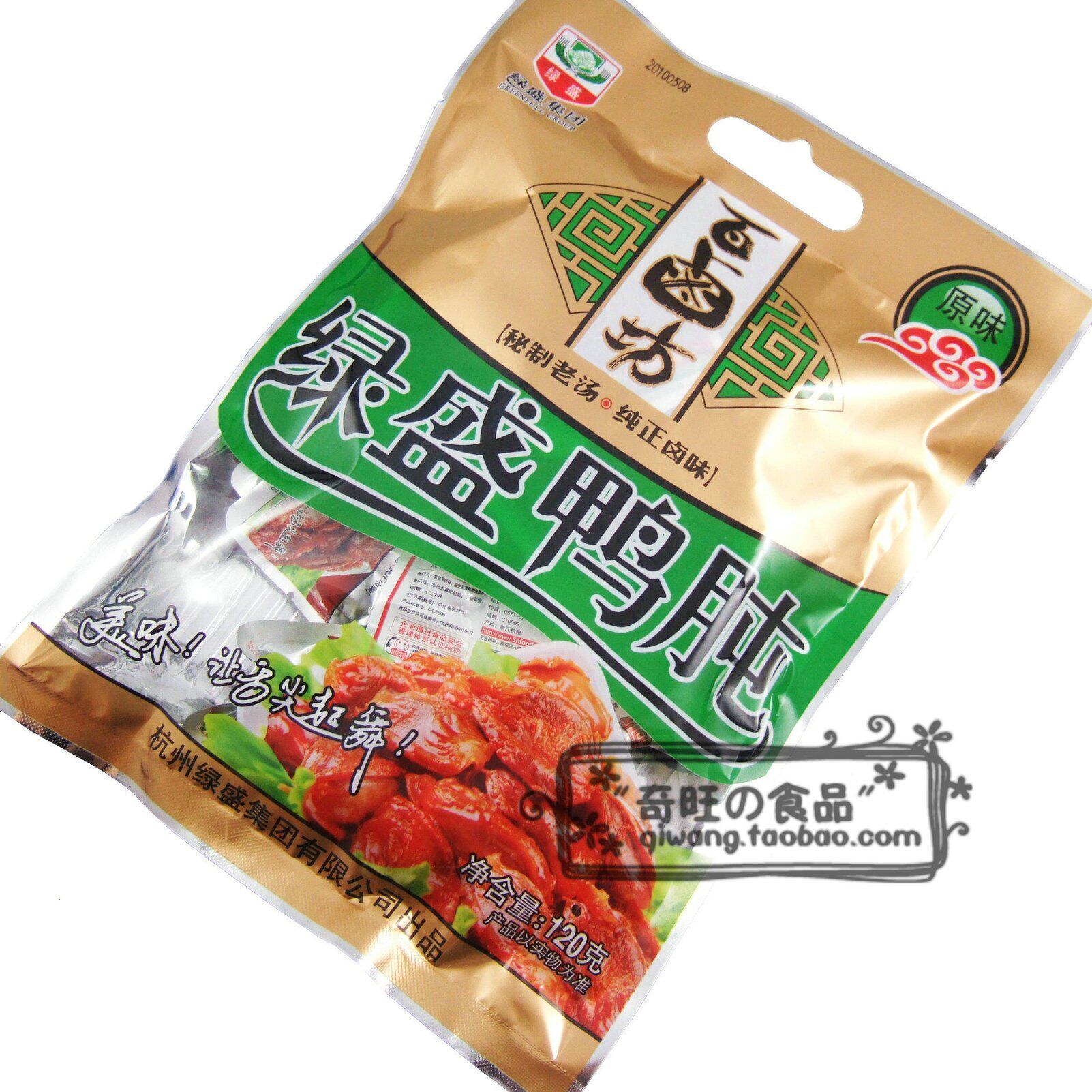 ★两皇冠实体店★百卤坊/绿盛鸭肫原味120g