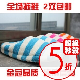 [2162]秋冬新款条纹加厚高跟毛绒拖鞋 家居保暖情侣棉鞋