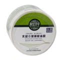 相宜本草 光彩立现白茶净白睡眠面膜135g 美白补水全新升级 包邮